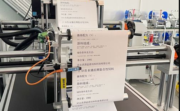 快遞面單自動(dòng)打印貼標機,打印貼標設備,打印貼標機