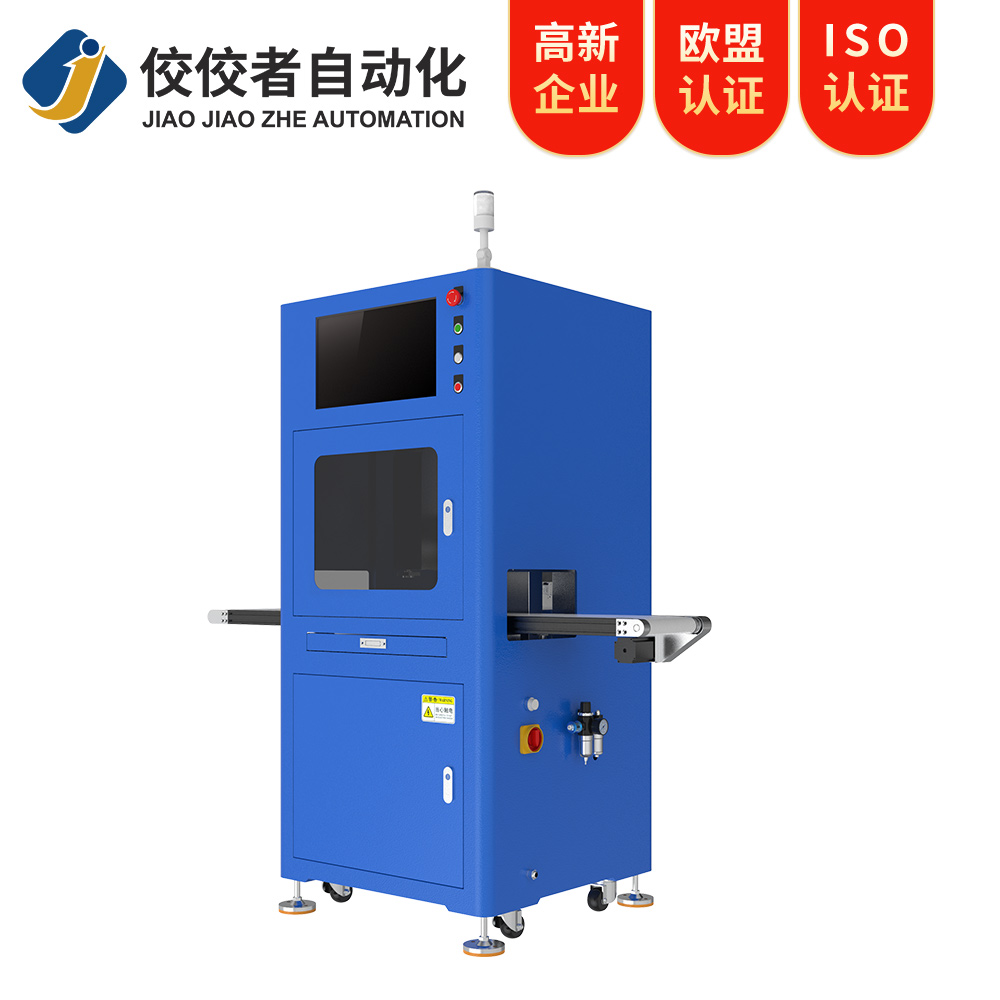 CCD視覺(jué)卷對卷貼標機