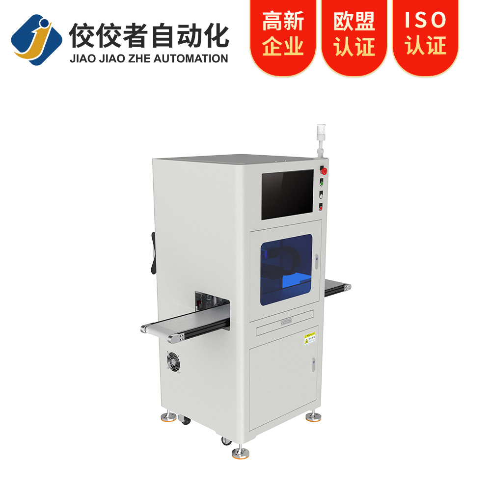 CCD視覺(jué)卷材單雙貼標機